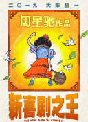 三级大片