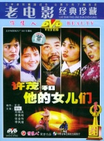 三级大片