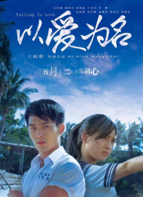 三级大片