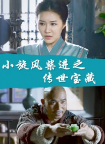 三级大片